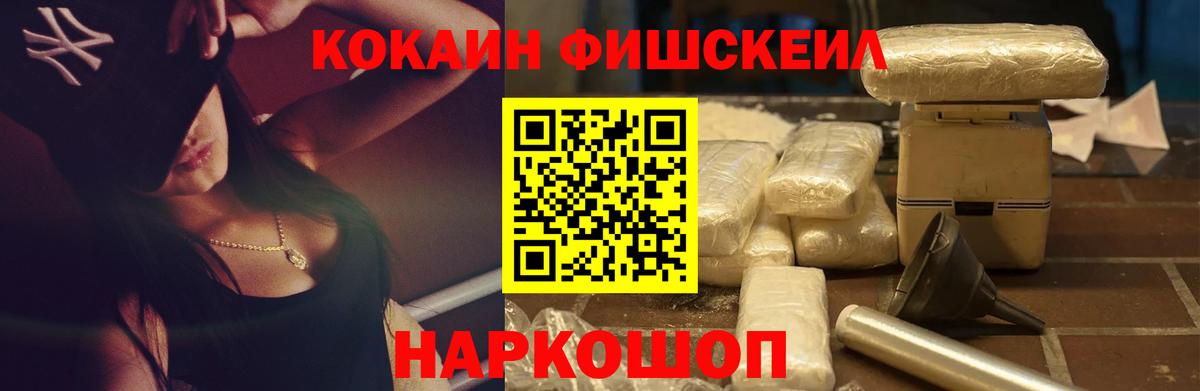 магазин продажи   Вход с VPN  Чита  КОКАИН VHQ 
