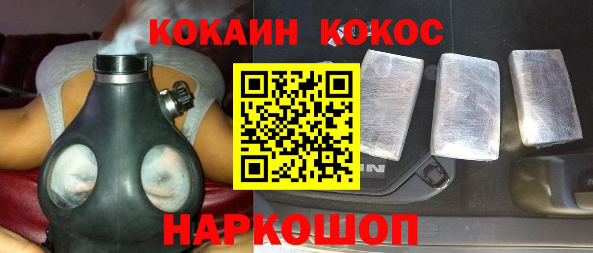 КОКАИН 98% Чита