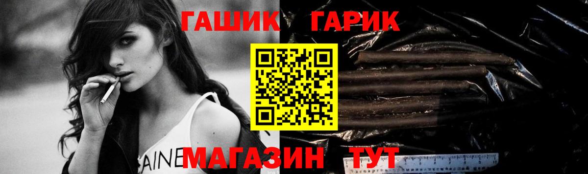 Кокаин  Гашиш  Экстази  Вход с VPN  Чита  Мефедрон  Канабис  МЕФ  