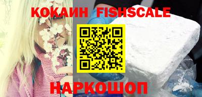амфетамин Наро-Фоминск