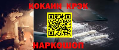 амфетамин Наро-Фоминск