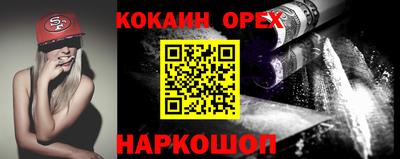 амфетамин Наро-Фоминск