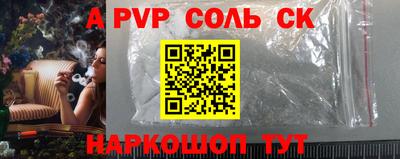 амфетамин Наро-Фоминск