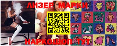 амфетамин Наро-Фоминск