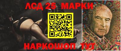 амфетамин Наро-Фоминск