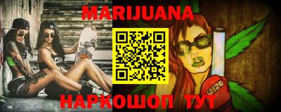 амфетамин Наро-Фоминск