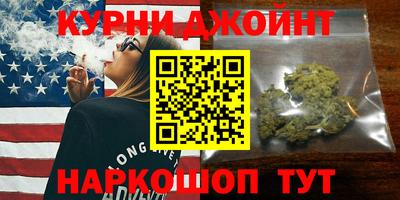 амфетамин Наро-Фоминск