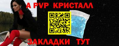 амфетамин Наро-Фоминск