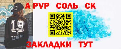 амфетамин Наро-Фоминск