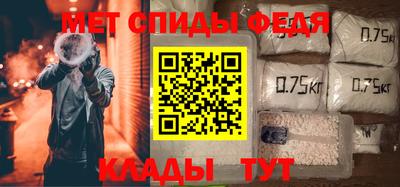 амфетамин Наро-Фоминск