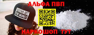 амфетамин Наро-Фоминск
