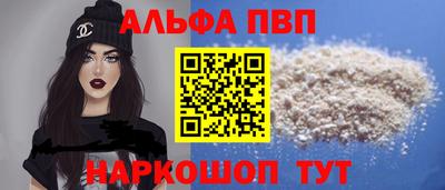 амфетамин Наро-Фоминск