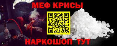 амфетамин Наро-Фоминск
