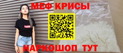 амфетамин Наро-Фоминск