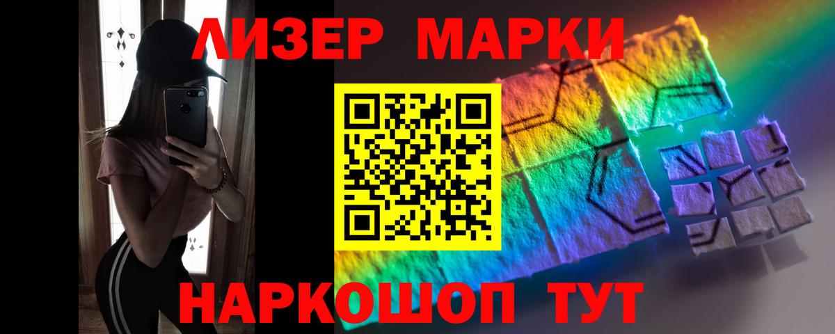 Чита  Лсд 25 экстази кислота  мега ССЫЛКА  Вход с VPN 