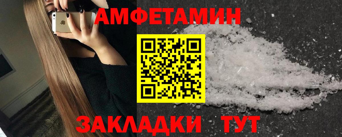 Первитин мет Чита