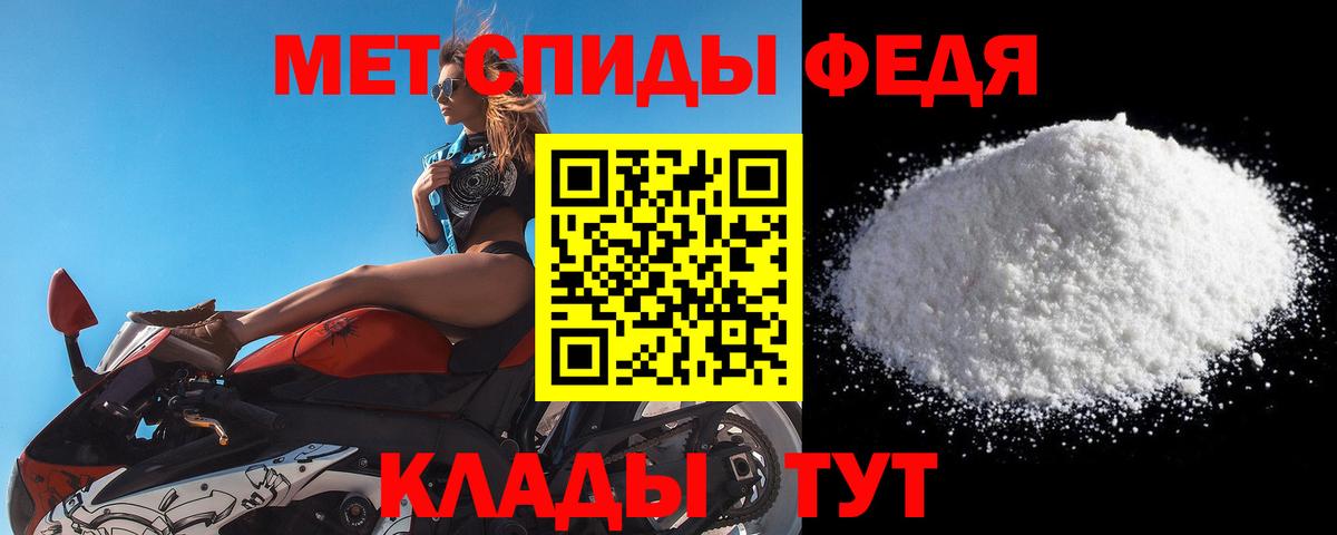 МЕТАМФЕТАМИН витя  Вход с VPN  Чита 