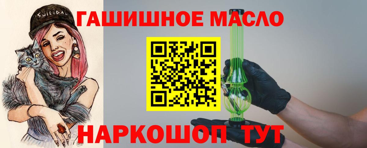 Дистиллят ТГК Wax Чита