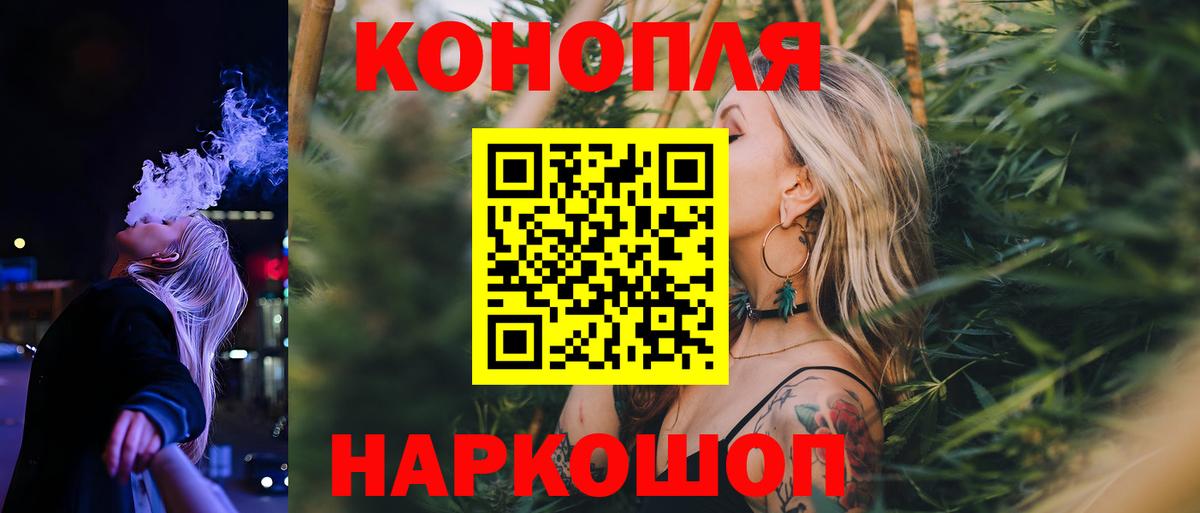 Каннабис Bruce Banner  Шишки марихуана Amnesia  Вход с VPN  Чита  МАРИХУАНА план 